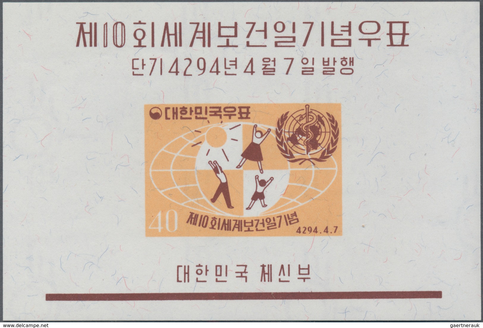 Korea-Süd: 1961, Lot Of Souvenir Sheets Mint Never Hinged, 200 Copies Each: Michel Block 159; 160; 1 - Corée Du Sud