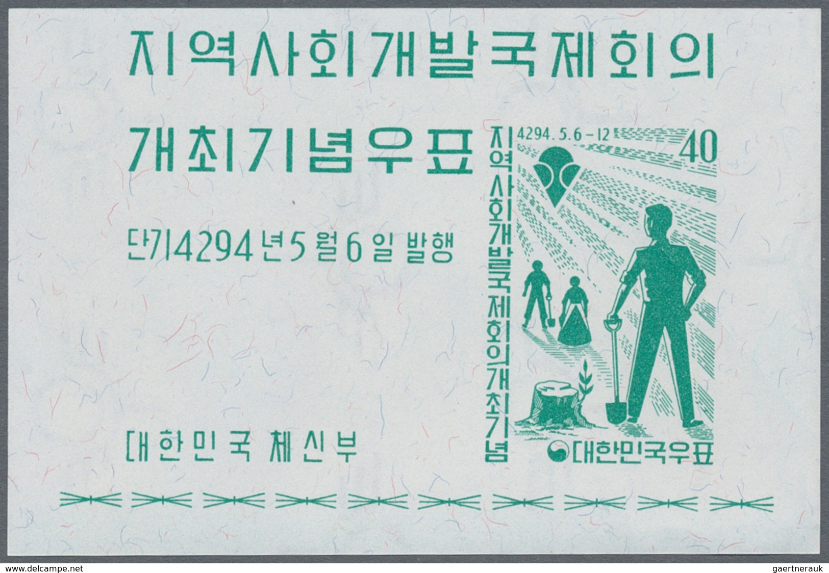 Korea-Süd: 1961, Development Souvenir Sheet, Lot Of 500 Pieces Mint Never Hinged. Michel Block 162 ( - Corée Du Sud