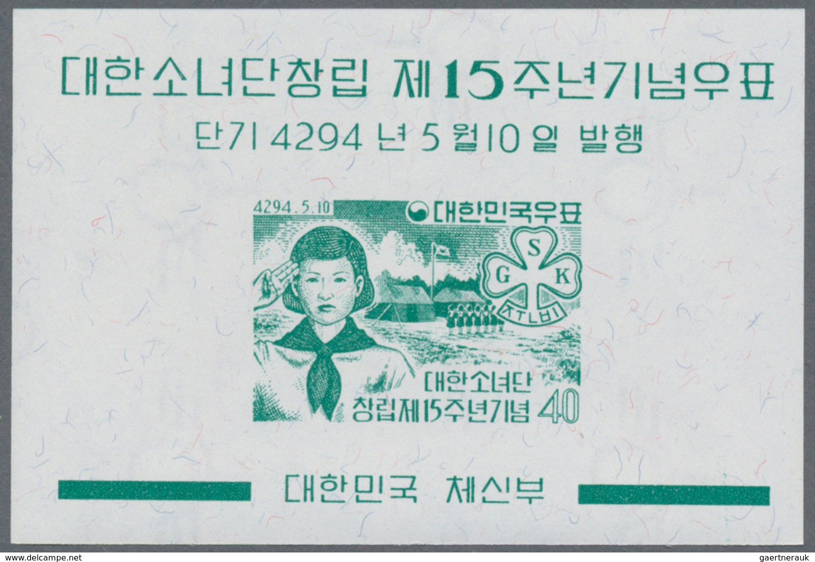 Korea-Süd: 1961, Scouts Souvenir Sheet, Lot Of 100 Pieces Mint Never Hinged. Michel Block 163 (100), - Korea, South