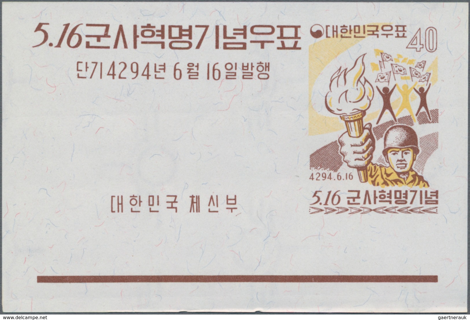 Korea-Süd: 1961, Revolution Souvenir Sheet, Lot Of 500 Pieces Mint Never Hinged. Michel Block 165 (5 - Korea, South