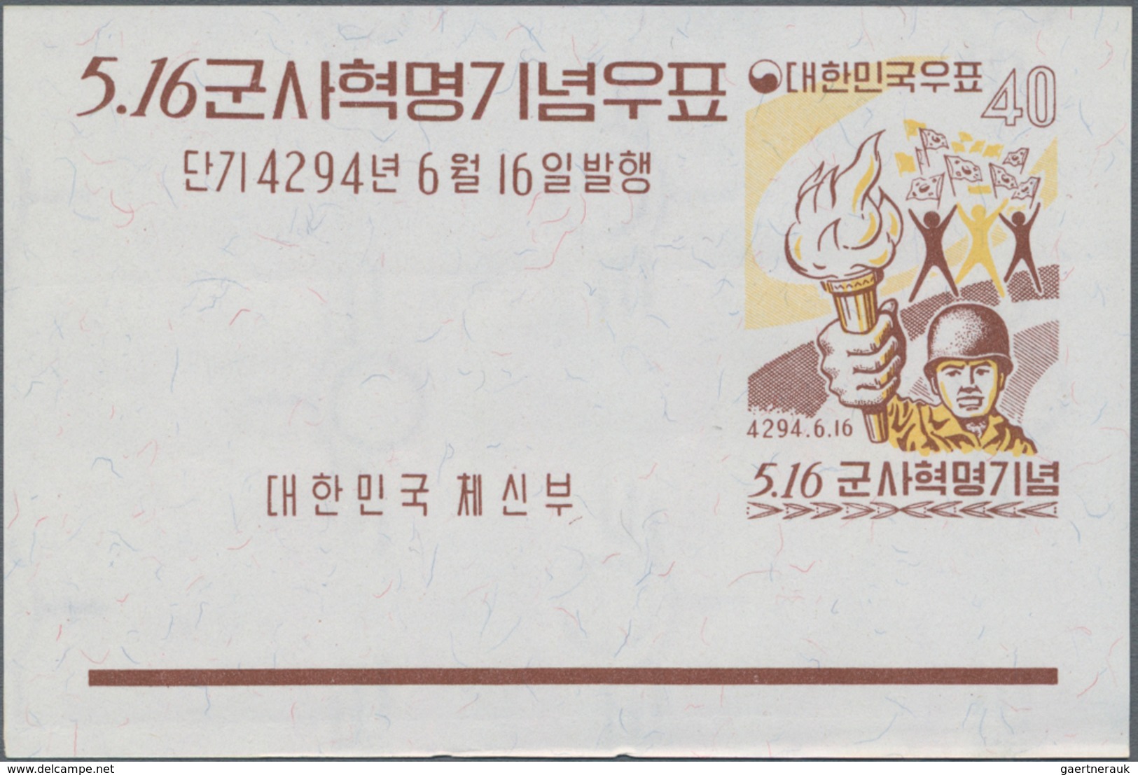 Korea-Süd: 1961, Revolution Souvenir Sheet, Lot Of 500 Pieces Mint Never Hinged. Michel Block 165 (5 - Corée Du Sud