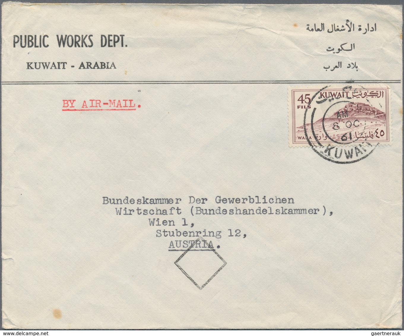 Kuwait: 1961/81, Covers (116, Inc. One FDC), Official Mails With Red Pp Daters Or Machine Marks (19) - Kuwait