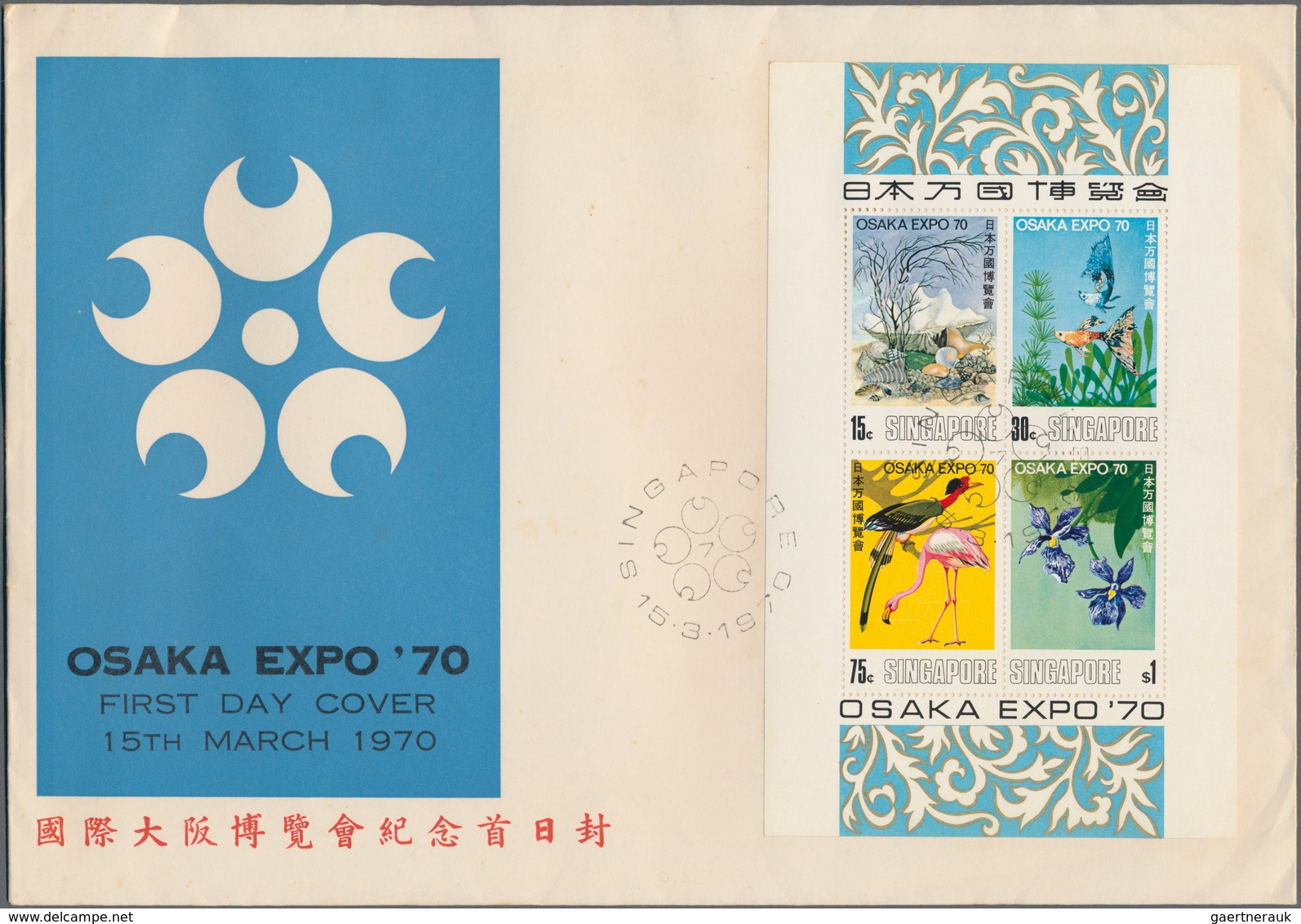 Singapur: 1948/2012, FDC Collection In 12 Cover Books. Inc. FDC Of S/s #1, 2 And Of 1971 Singapore P - Singapour (...-1959)