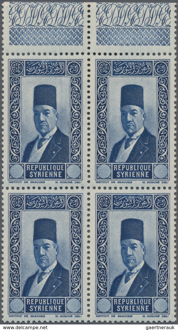 Syrien: 1934, Proclamation Of Republic, Two Values With Blank Value Fields: (15pi.) Ultramarine (two - Syrien