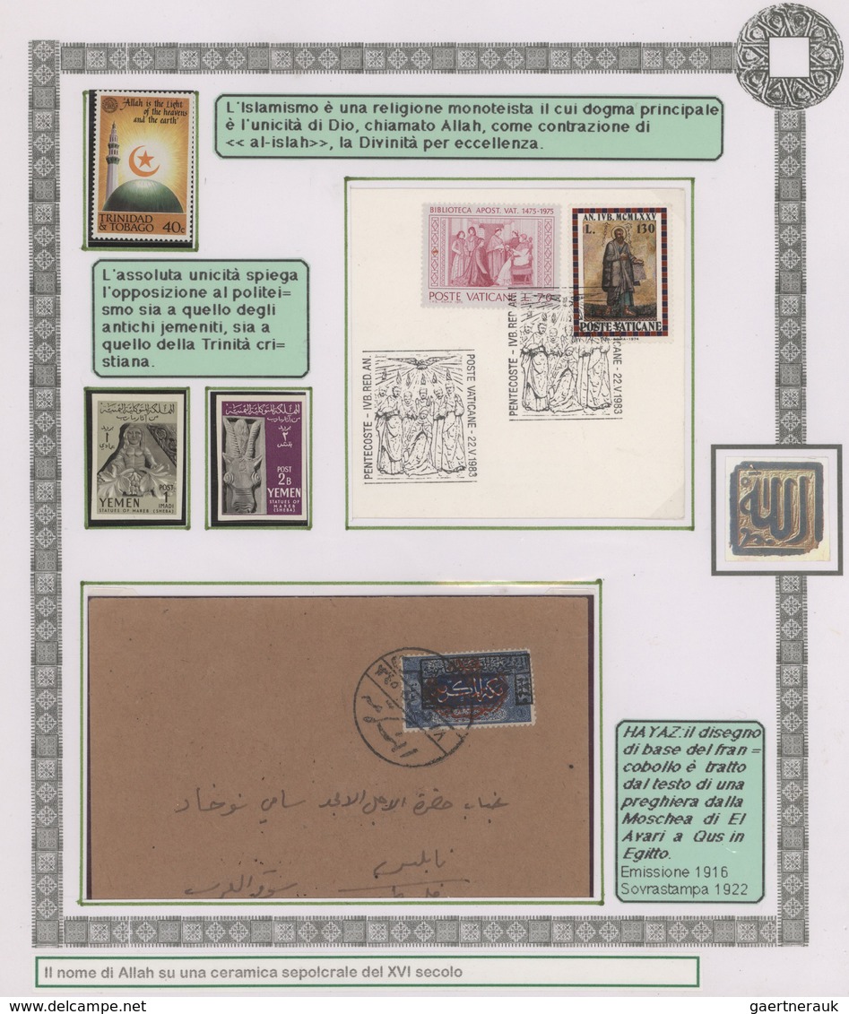Alle Welt: 1950 - 1990 (ca.), ISLAM: Wonderful, Knowledgeably Compiled And Expertly Described Collec - Collections (without Album)