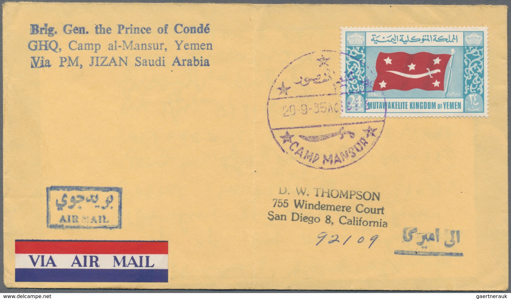 Asien: Gulf States, 1957/2000 (ca.): Dubai 1967/72 (7), Quatar 1957/73 (5), Oman 1971(cover/FDC), Ye - Autres - Asie