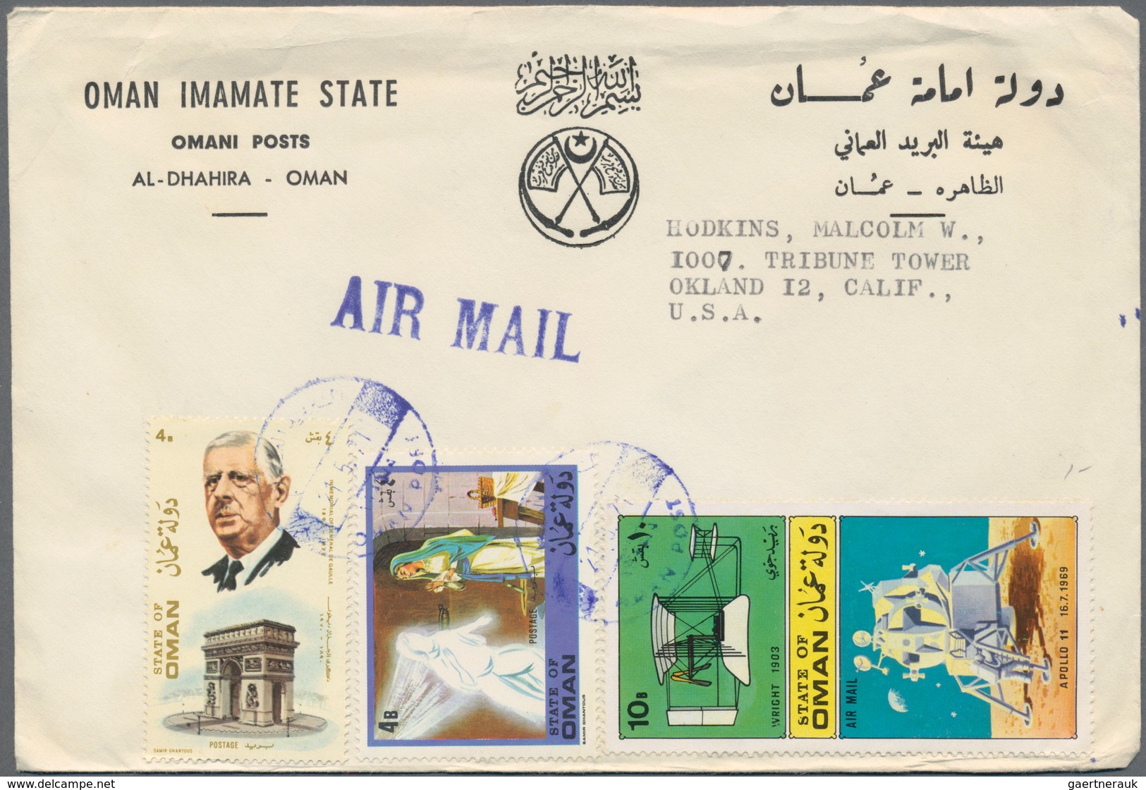 Asien: Gulf States, 1957/2000 (ca.): Dubai 1967/72 (7), Quatar 1957/73 (5), Oman 1971(cover/FDC), Ye - Autres - Asie