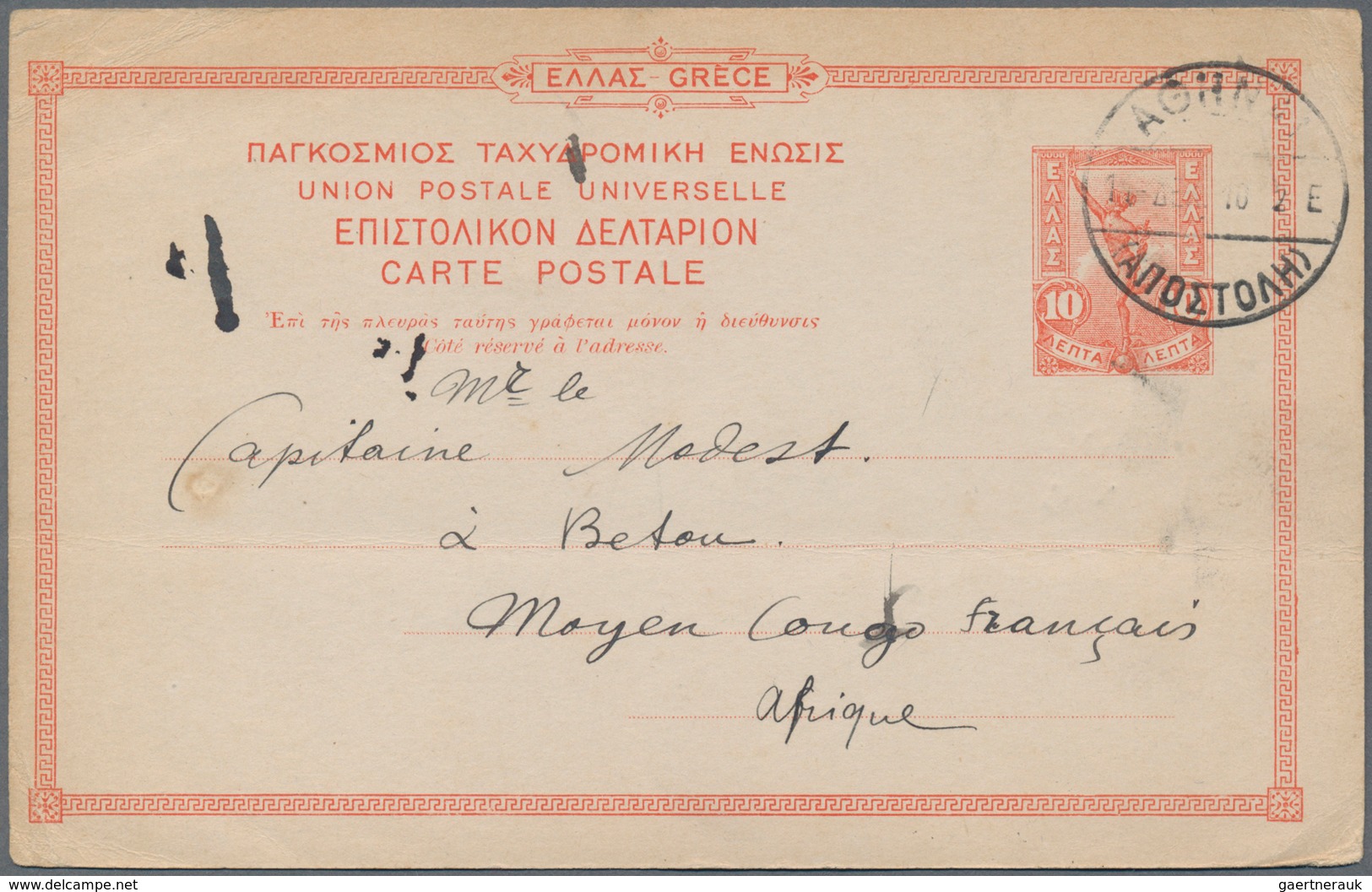 Griechenland - Ganzsachen: 1890 - 1941 (ca.), Collection Items Of About 520 Postal Stationeries, Inc - Entiers Postaux