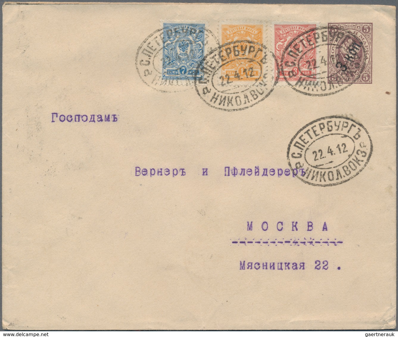 Russland / Sowjetunion / GUS / Nachfolgestaaaten: 1870/1998, Lot Of 130 Covers And Cards Starting Wi - Collections