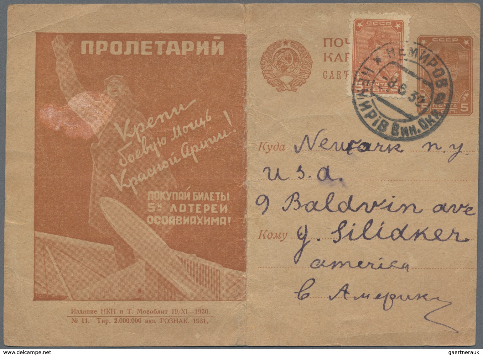 Russland / Sowjetunion / GUS / Nachfolgestaaaten: 1875/2000, 65 Cards And Letters Containing Early R - Sammlungen