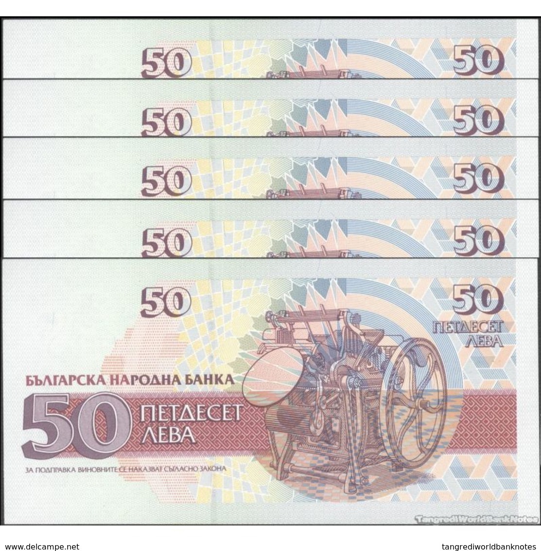 TWN - BULGARIA 101 - 50 Leva 1992 DEALERS LOT X 5 - Prefix АК UNC - Bulgaria