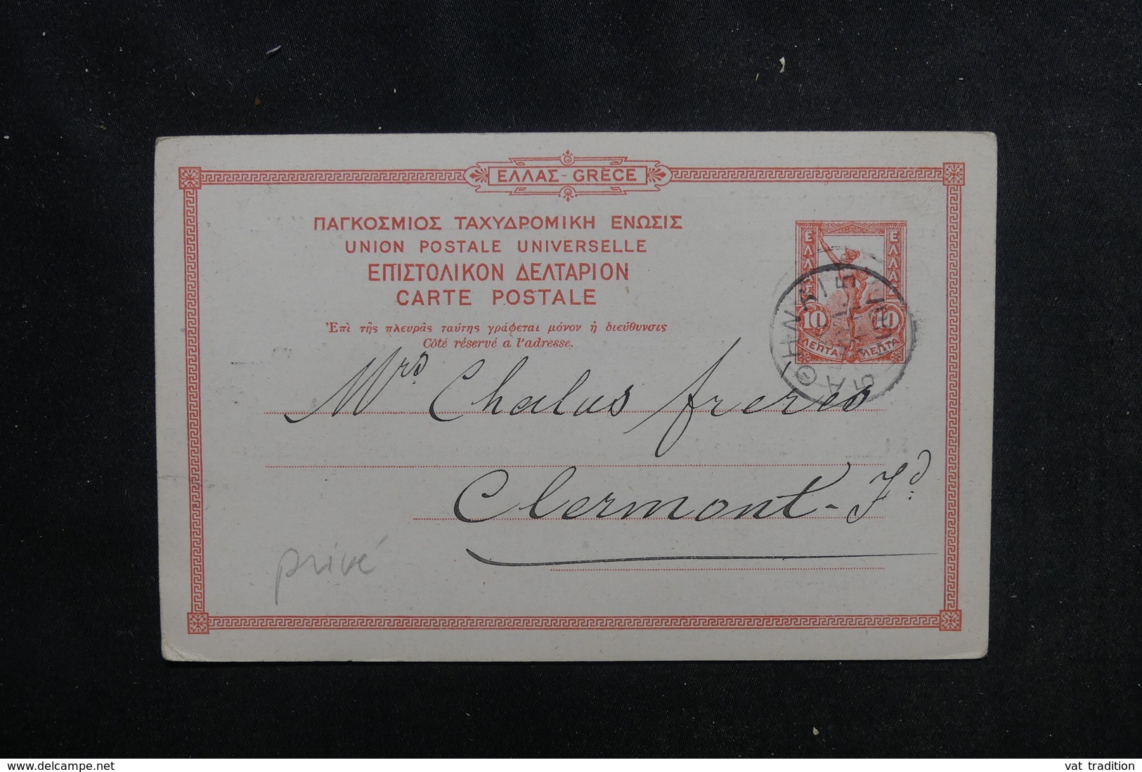 GRECE - Entier Postal Type Mercure Avec Repiquage Commerciale De La Banque D'Athénes Pour La France En 1903 - L 52399 - Interi Postali