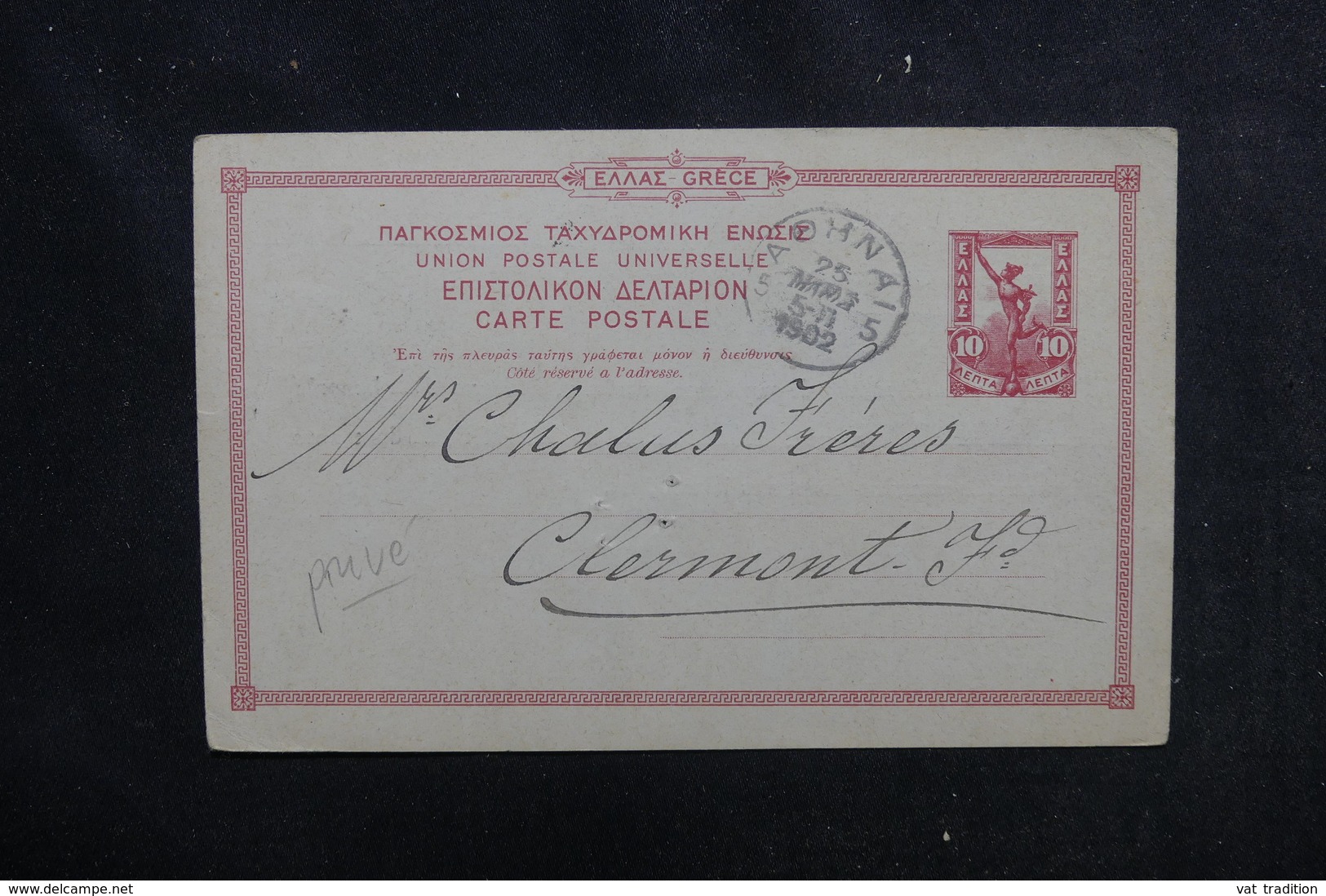 GRECE - Entier Postal Commerciale ( Repiquage De La Banque D'Athènes ) Pour La France En 1902 - L 52413 - Postal Stationery