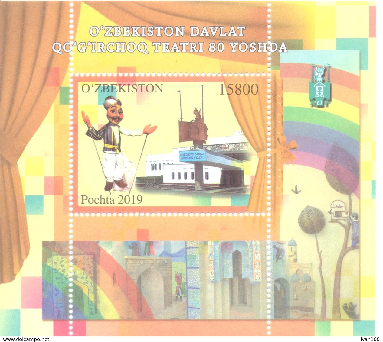 2020. Uzbekistan, 80y Of Uzbeck Puppet Theatre, S/s, Mint/** - Ouzbékistan