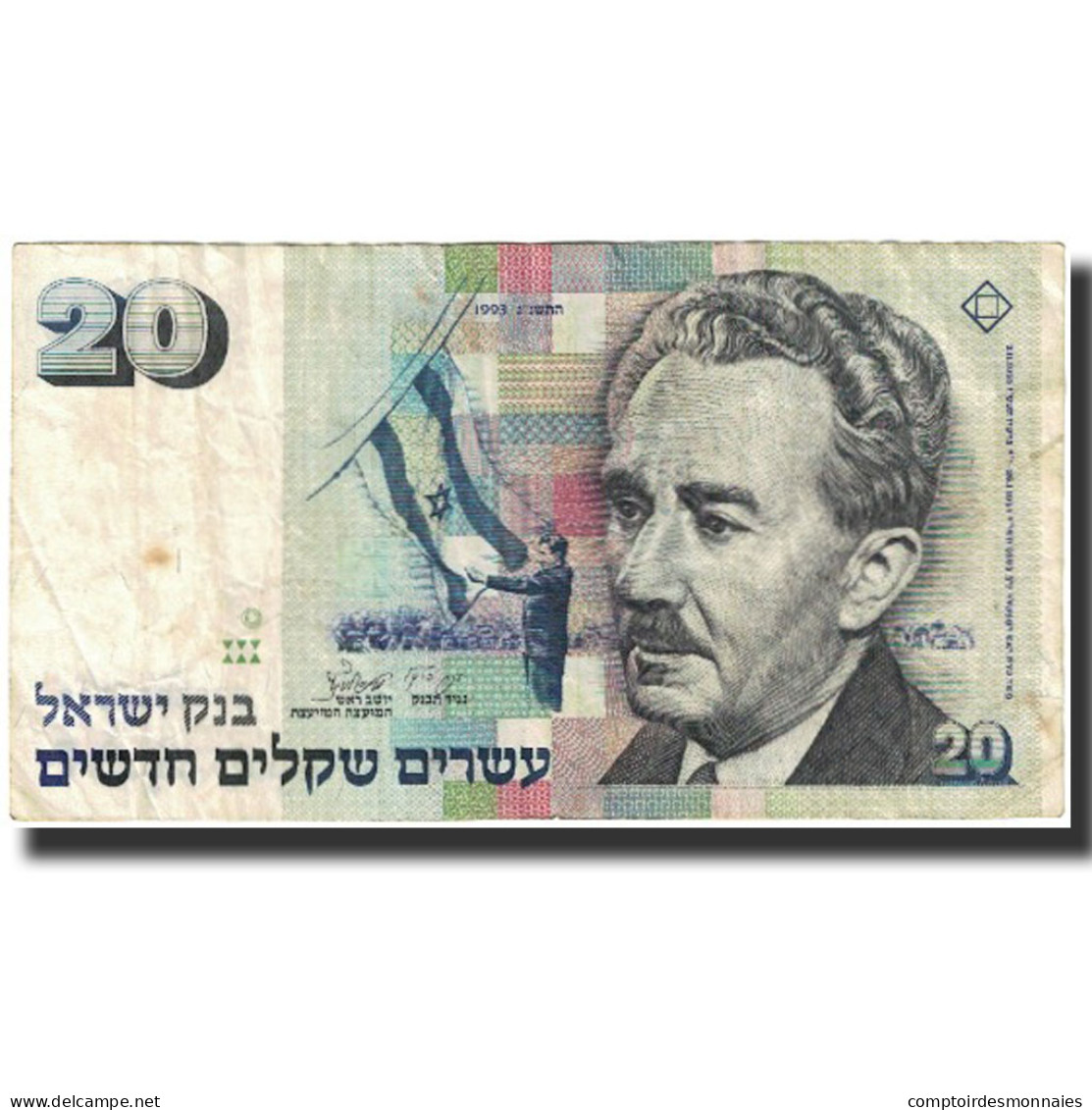 Billet, Israel, 20 New Sheqalim, 1993, KM:59a, SUP - Israel