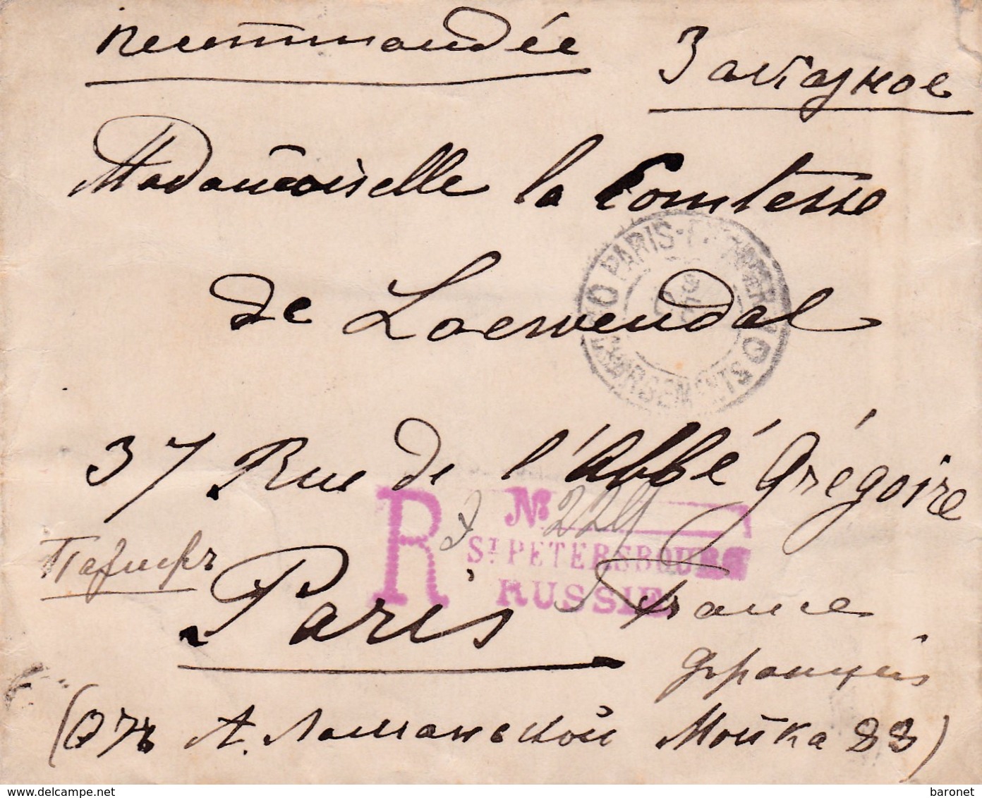 Env Recommandée T.P Ob St Petersbourg 24 11 1896  Env Pour Paris - Storia Postale