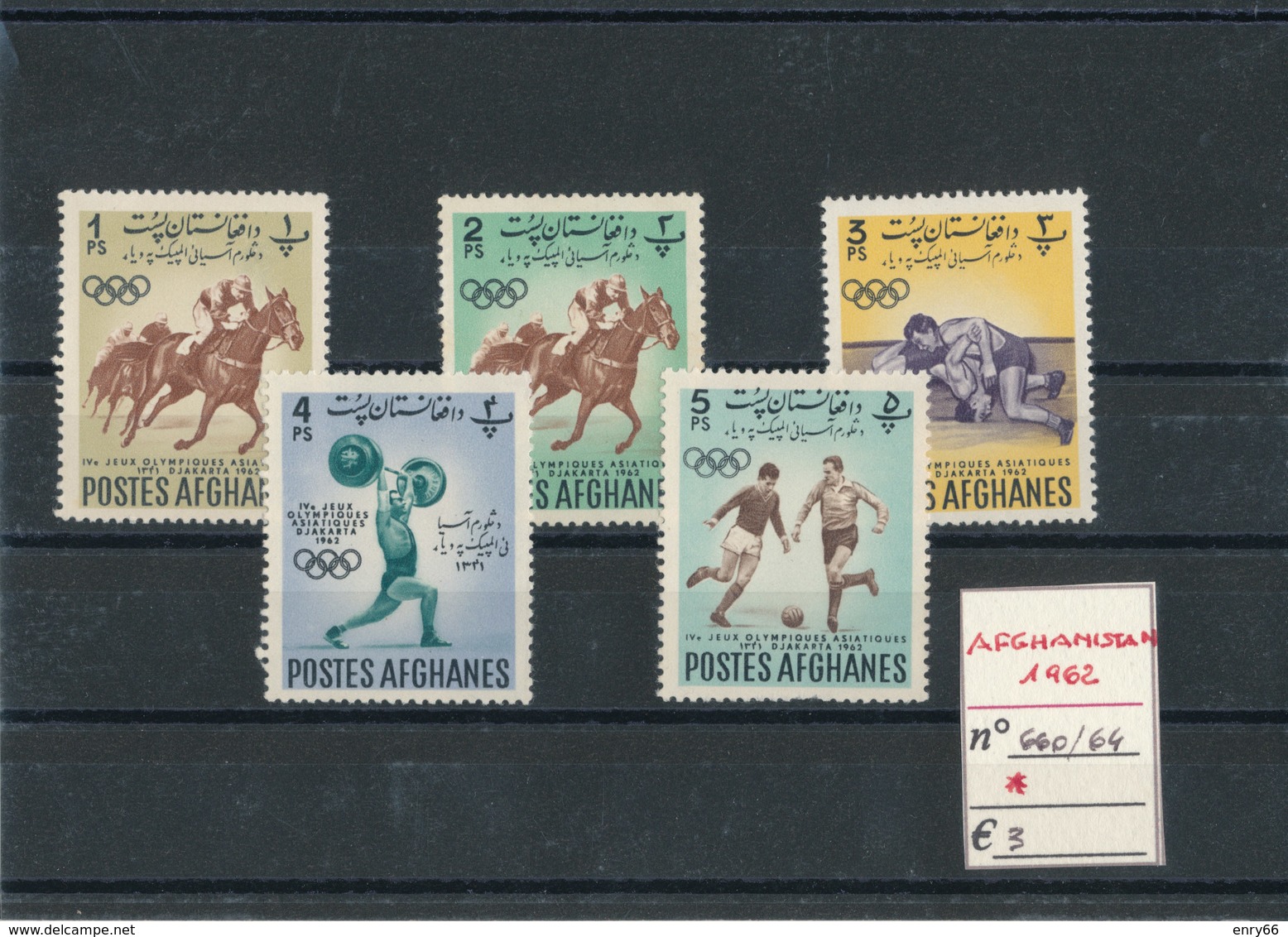 AFGHANISTAN 1962 MNH  Mi 660/64 - Afghanistan