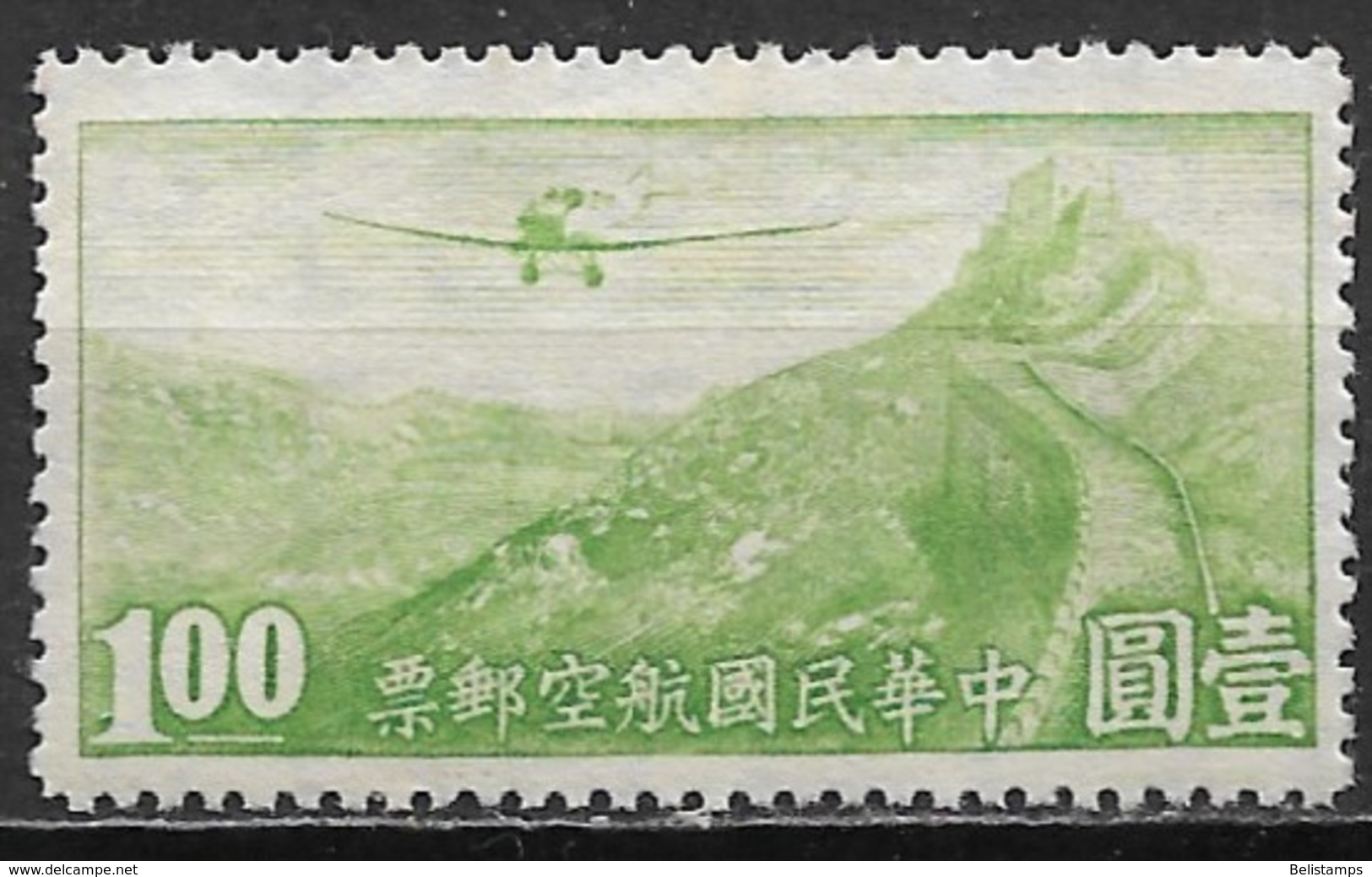 Republic Of China 1941. Scott #C28 (M) Junkers F-13 Over Great Wall - Airmail