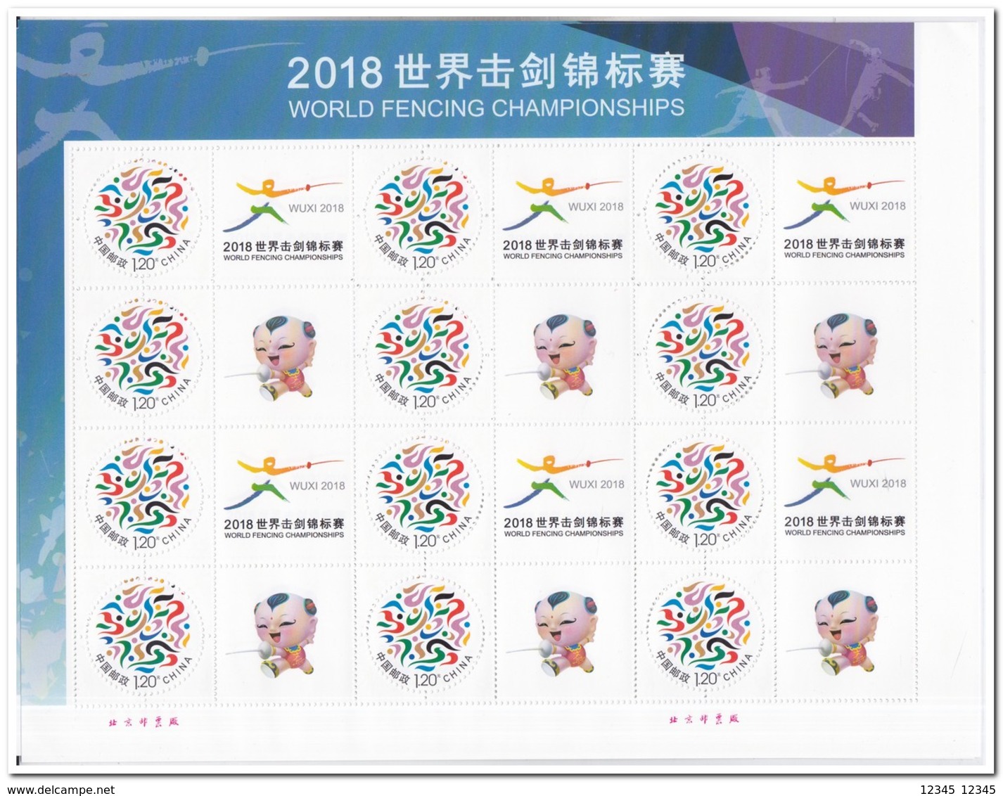 China 2018, Postfris MNH, World Fencing Championships - Unused Stamps