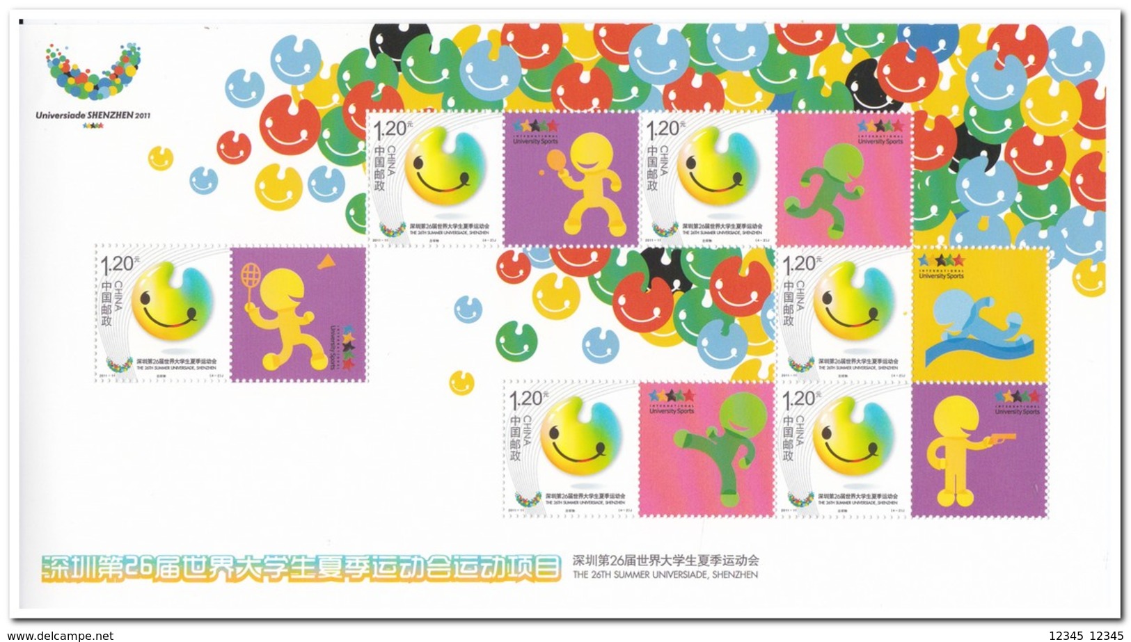 China 2011, Postfris MNH, 26th Summer Universiade, Shenzhen - Ongebruikt