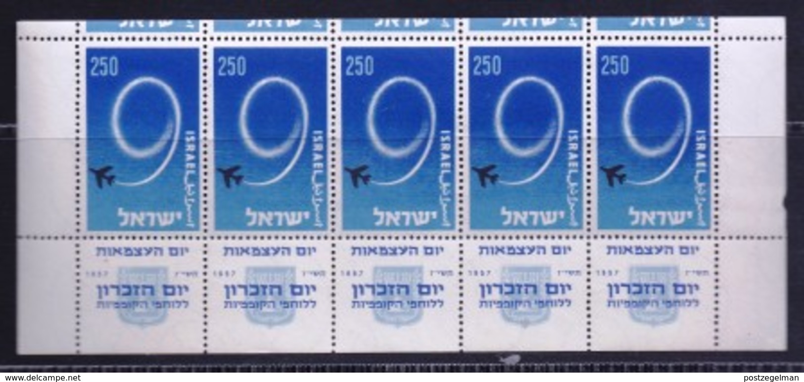 ISRAEL, 1957, Unused Bottomstrip 1x5 With Tabs, Independence, SG Nr. 137, Scannr. T6003 - Unused Stamps (with Tabs)