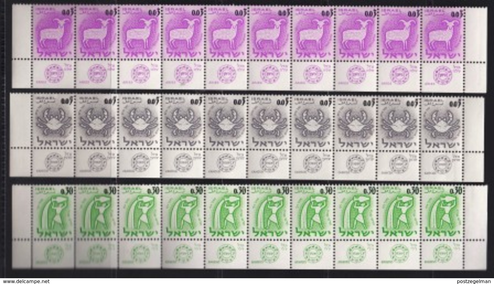 ISRAEL, 1962, Unused Bottomstrip, 3x10 With Tabs, Zodiac Overprints, SG Nr. 224-226 Scannr. T6025 - Unused Stamps (with Tabs)