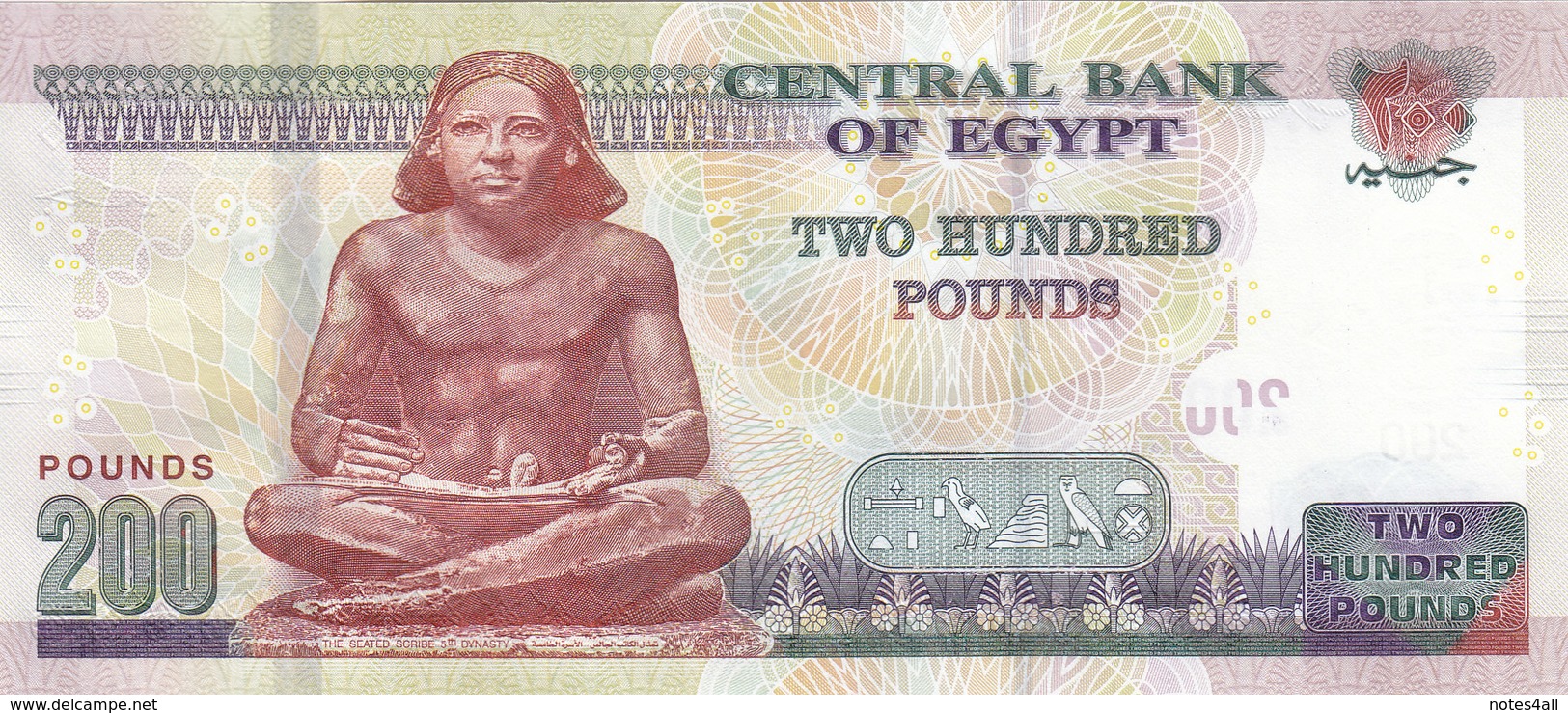 EGYPT 200 EGP POUNDS 2019 P-73b SIG/ T.AMER #24 REPLACEMENT 700 SPACE OUT UNC - Egypte