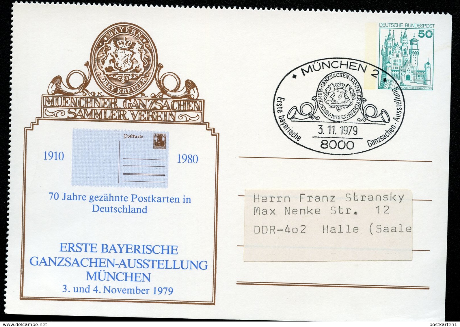 Bund PP103 D2/015 70 J. GEZÄHNTE POSTKARTEN München Mit Sost. Gelaufen 1979  NGK 5,00 € - Private Postcards - Used