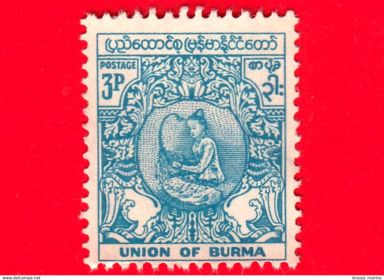 BURMA - Myanmar (Birmania)  - Usato - 1954 - 1° Anniversario Dell'indipendenza - Strumenti Musicali - Ragazza Musicista - Myanmar (Burma 1948-...)