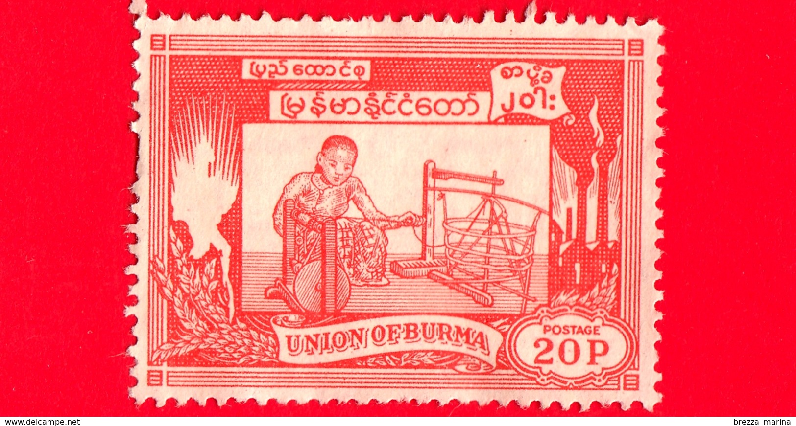 BURMA - Myanmar (Birmania)  - Usato - 1954 - 1° Anniversario Dell'indipendenza - Artigianato - Tessitura - 20 - Myanmar (Burma 1948-...)