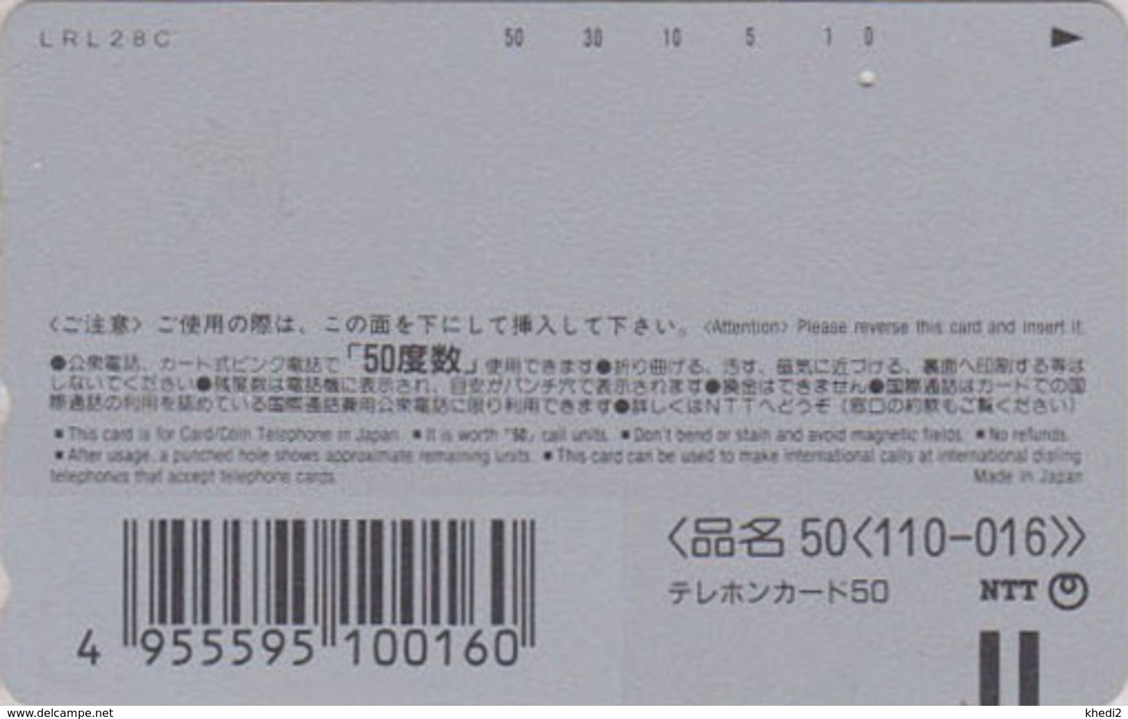 Télécarte Japon / 110-016 ** ONE PUNCH ** - Série DISNEY FAN - Chien Pluto Dog - Japan Phonecard - Disney