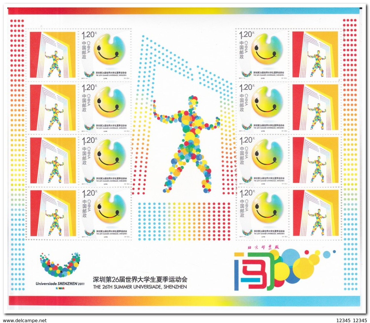 China 2011, Postfris MNH, 26th Summer Universiade, Shenzhen - Ongebruikt