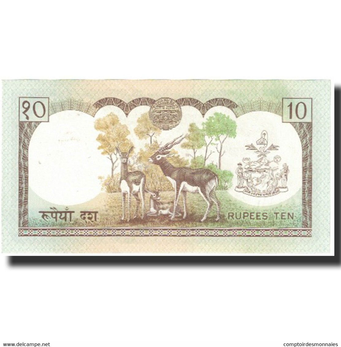 Billet, Népal, 10 Rupees, Undated (1985), KM:31a, NEUF - Népal