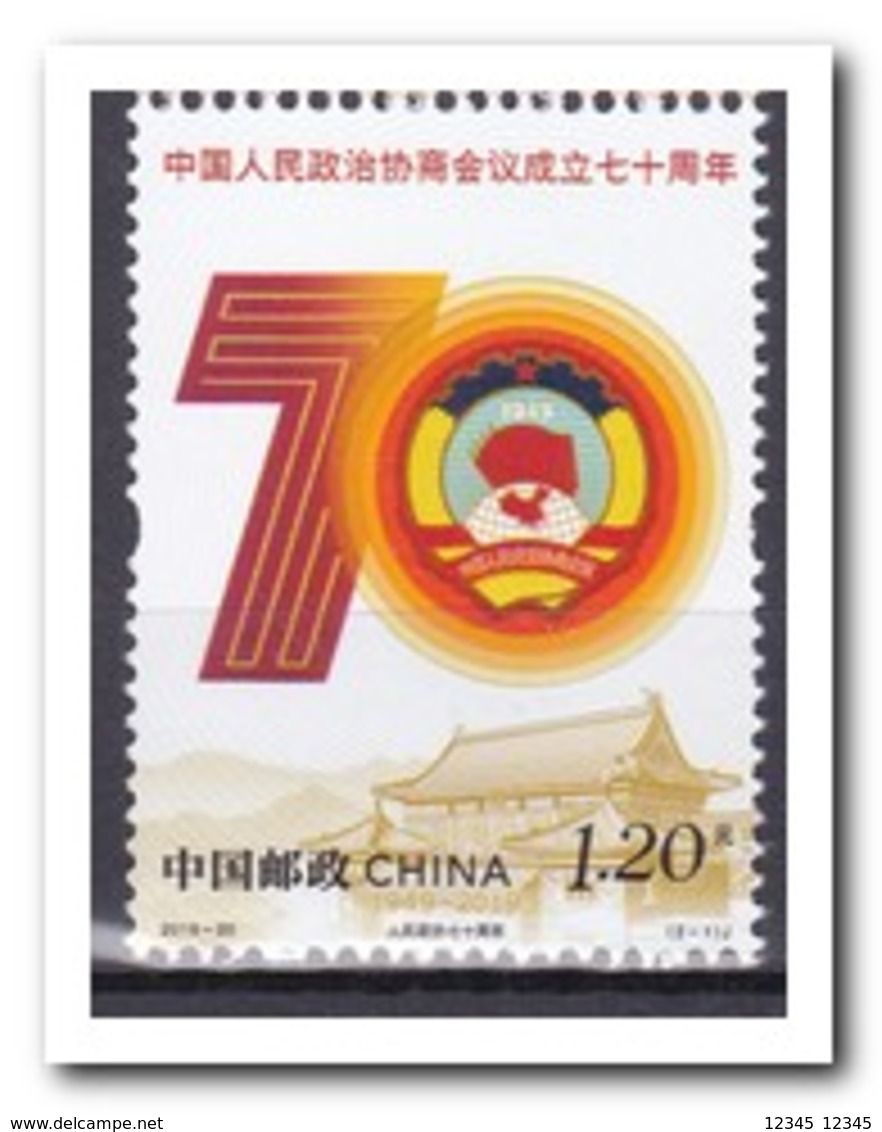 China 2019, Postfris MNH, 2019-20, People's Political Consultative Conference ( 2 Scans ) - Ongebruikt