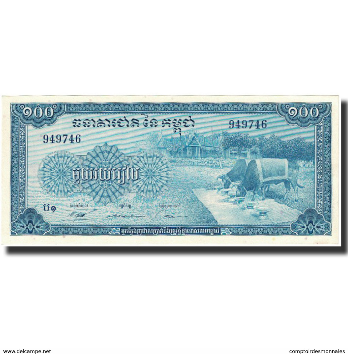 Billet, Cambodge, 100 Riels, Undated (1970), KM:13b, NEUF - Cambodge