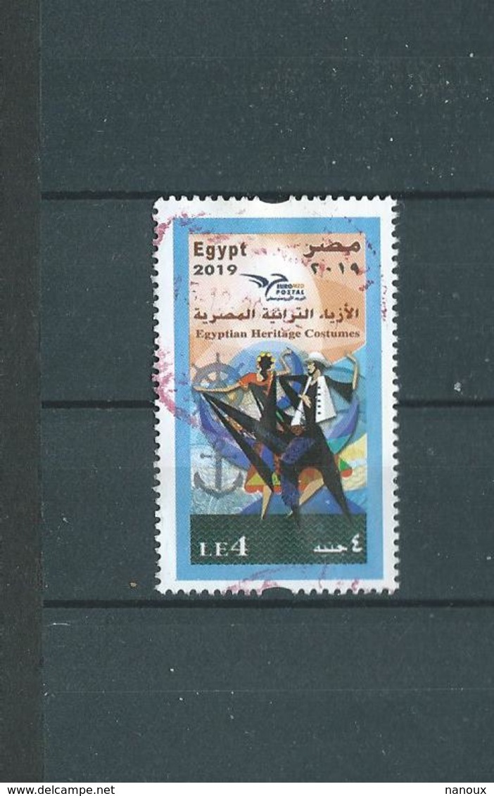 Timbre Oblitére D'égyte 2019 - Used Stamps