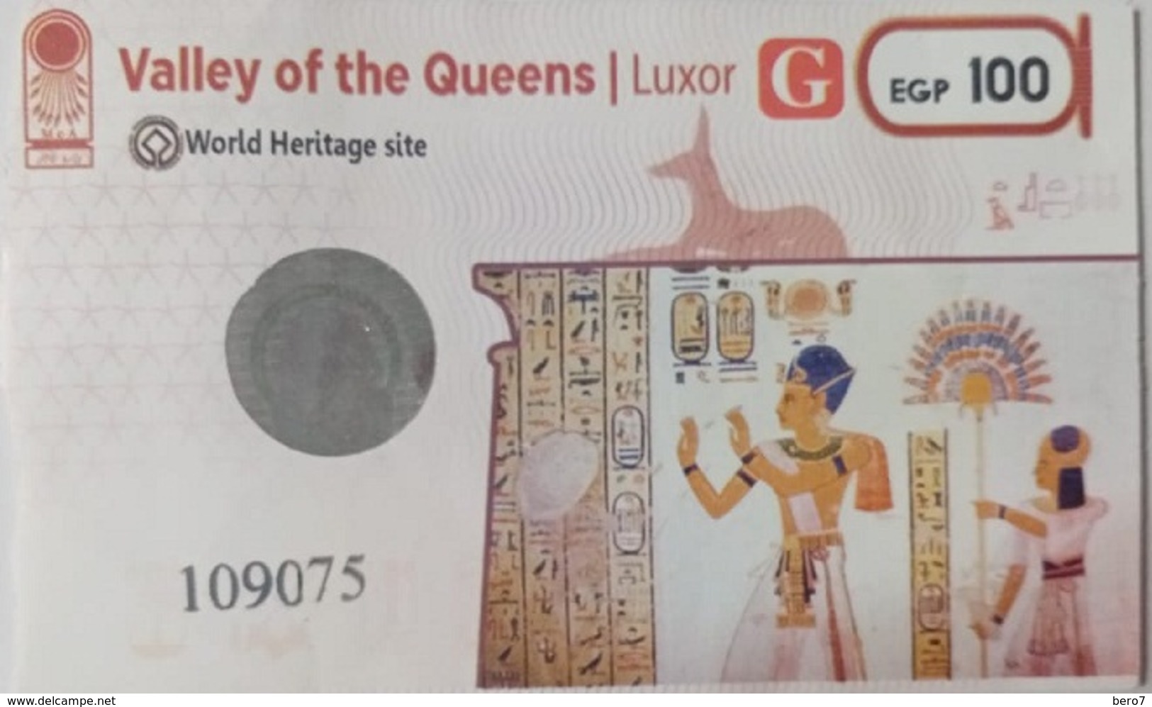 EGYPT | Valley Of The Queens | Enterance Ticket | (Egypte) (Egitto) (Ägypten) - Tickets D'entrée