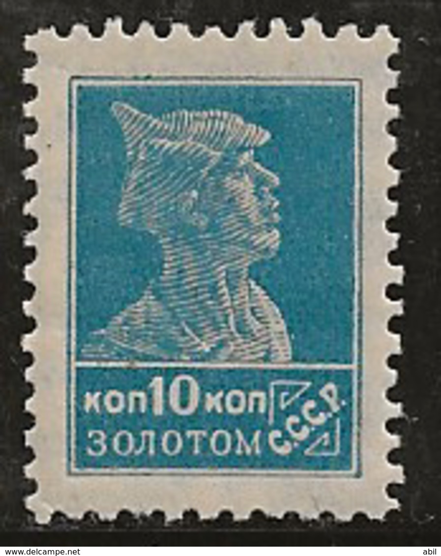 Russie 1925-1927 N° Y&T :  296A (fil.C) ** - Neufs