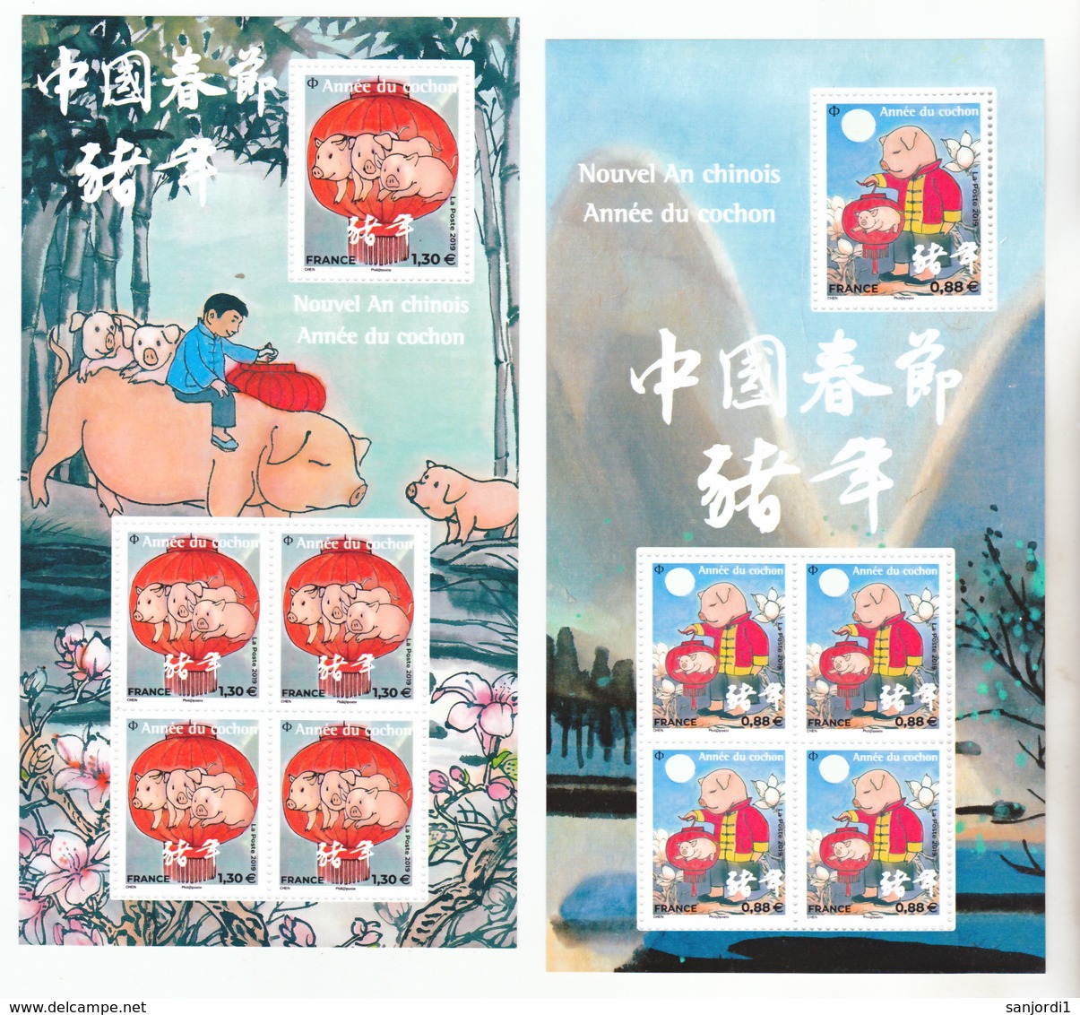 France 5295/5298 Feuillet Nouvel An Chinois Année Du Cochon  Neuf ** TB MNH Sin Charnela Faciale 10.9 - Nuevos