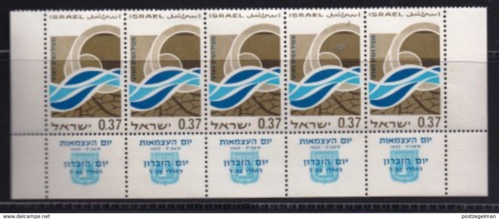 ISRAEL, 1965, Unused Bottomstrip, 1x5 With Tabs,Independence SG Nr. 312, Scannr. T6047 - Unused Stamps (with Tabs)