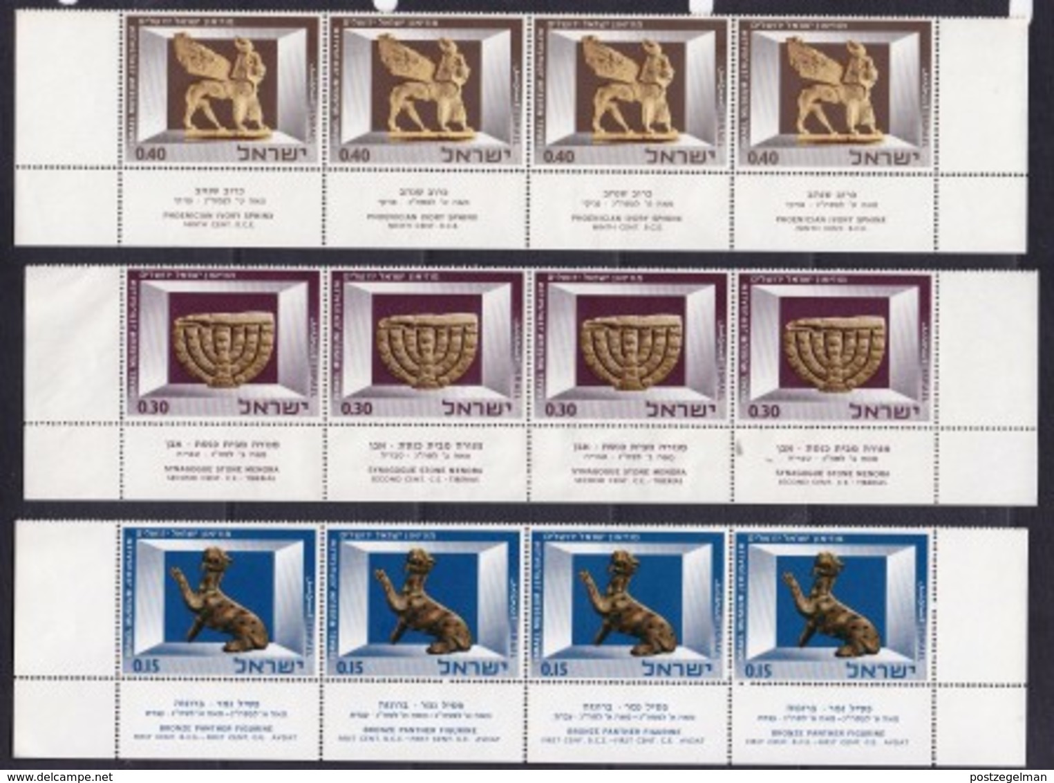 ISRAEL, 1966, Unused Bottomstrip, 6x4 With Tabs, Israel Museum, SG Nr. 342-347, Scannr. T6058 - Unused Stamps (with Tabs)