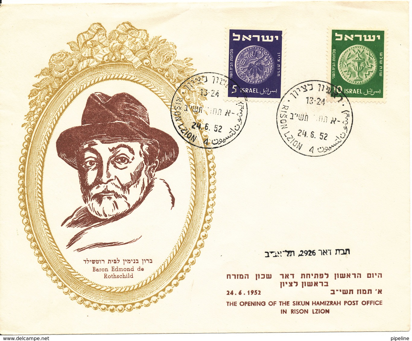 Israel Cover The Opening Of The Sikun Hamizrah Post Office In Rison Lzion 24-6-1952 With Cachet - Covers & Documents
