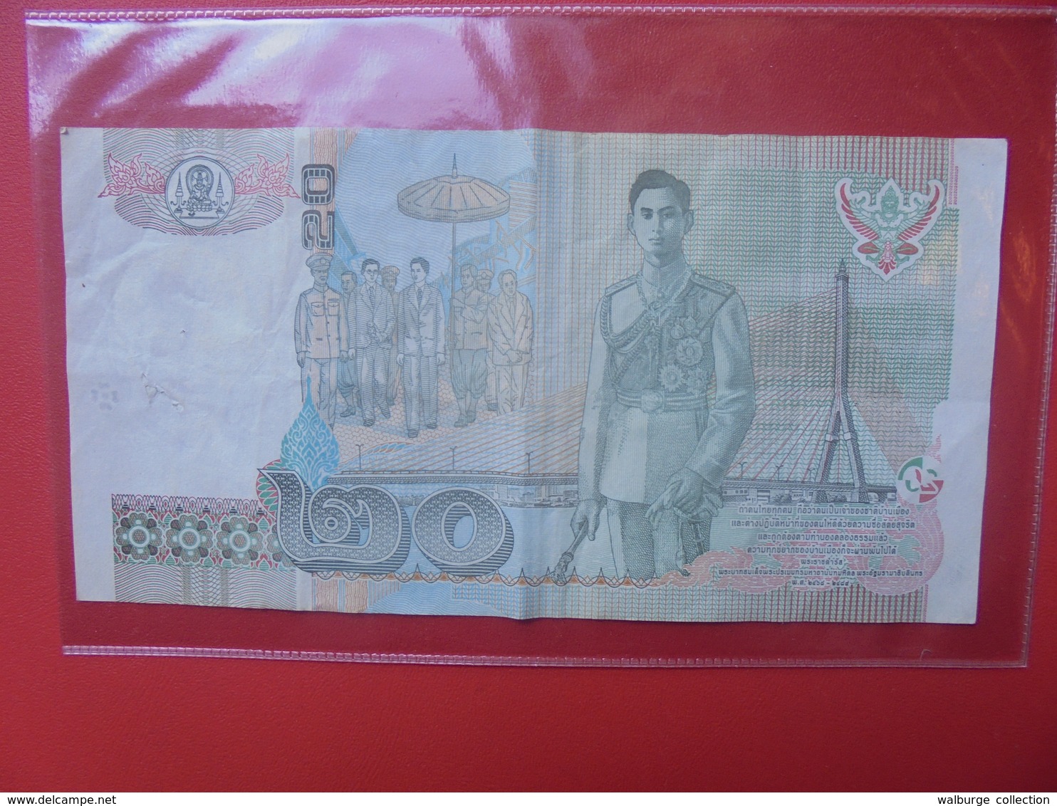 THAILANDE 20 BAHT 2003 CIRCULER - Thaïlande