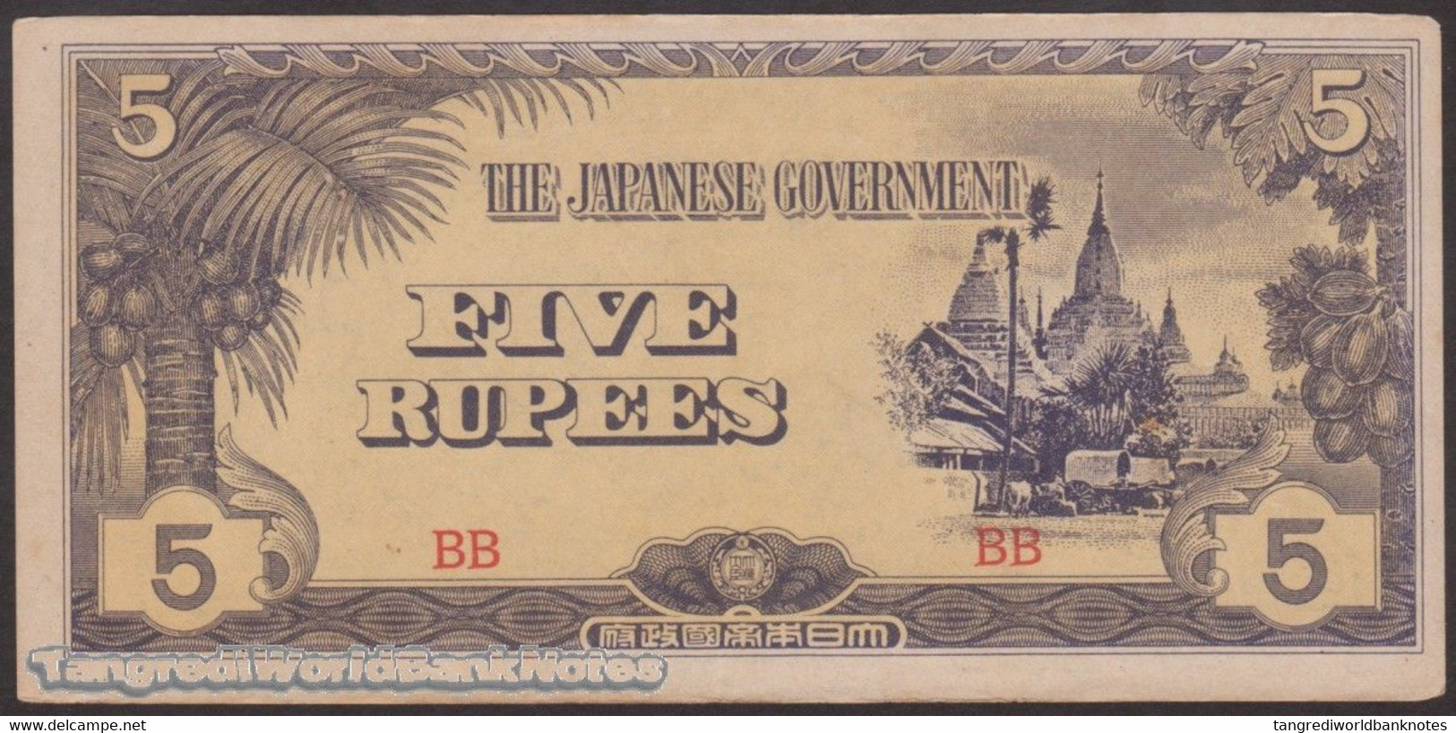 TWN - BURMA 15b - 5 Rupees 1942 Block BB XF/AU - Myanmar