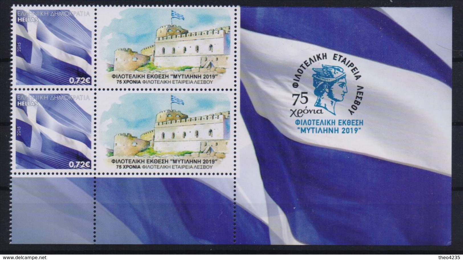 GREECE PERSONAL STAMP WITH LABEL 2019/ MYTILINI PHILATELIC EXHIBITION(pair With The Logo Of Exhibition)-1/12/19 - Unused Stamps