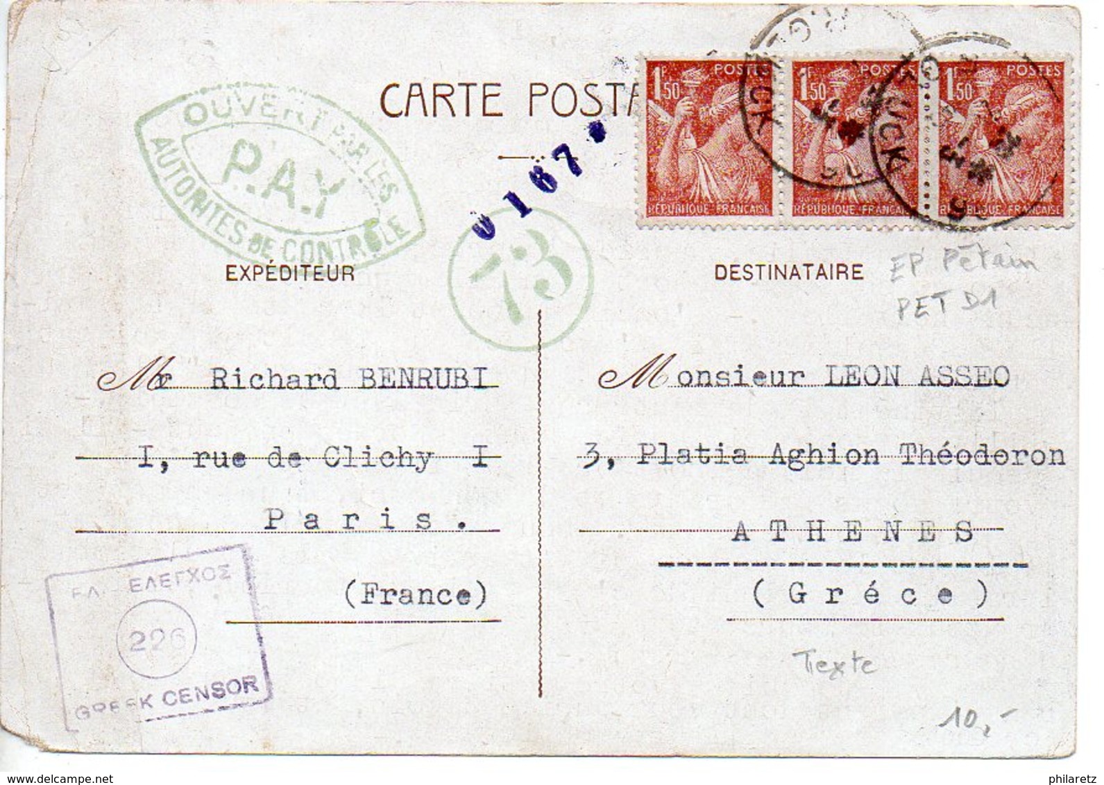 Carte 1f20 Pétain De 1945 Recouverte Par Iris Pour La Grèce - Censure - Texte En Rapport Avec Le Judaïsme (judaica) - Standard- Und TSC-AK (vor 1995)