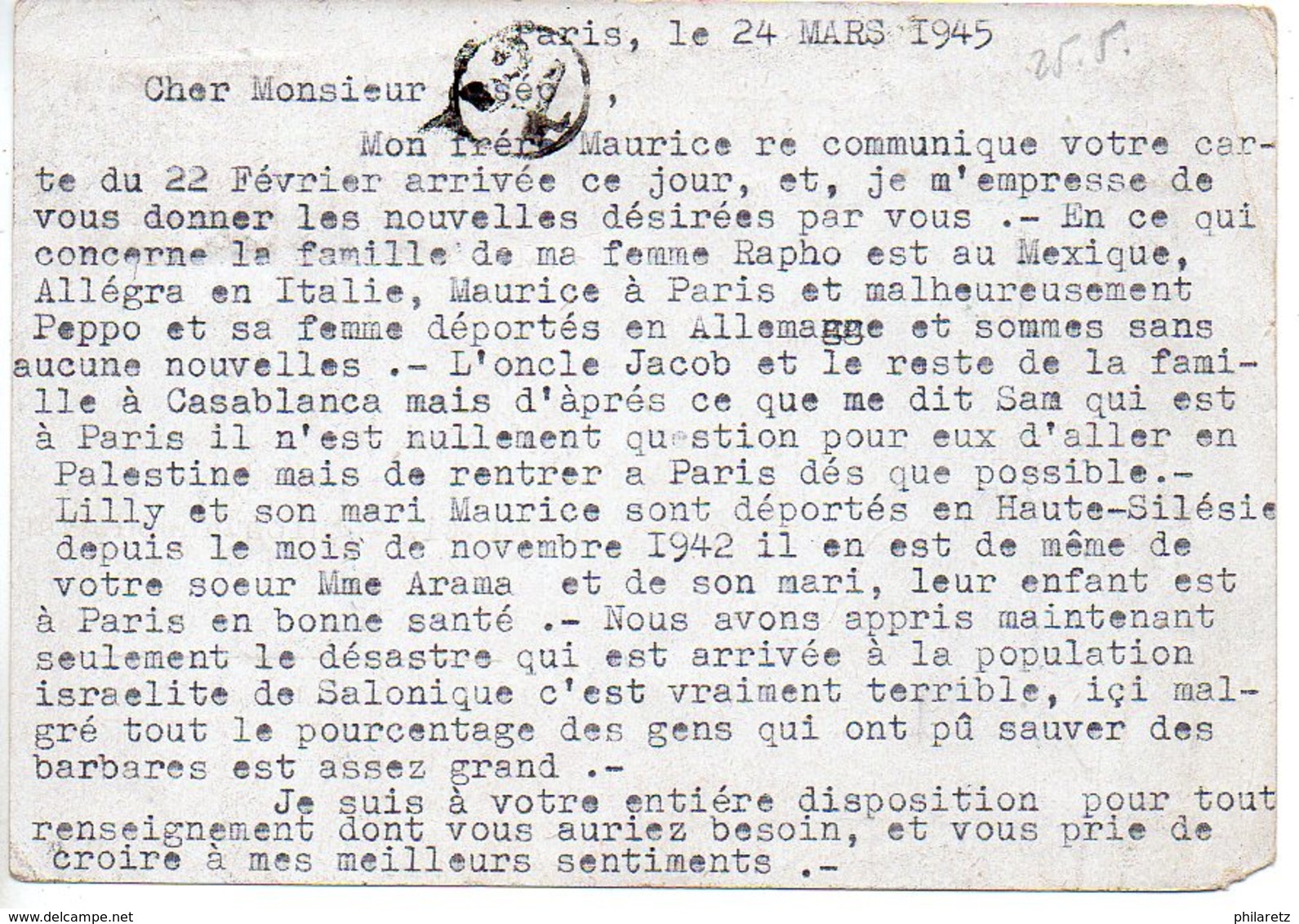 Carte 1f20 Pétain De 1945 Recouverte Par Iris Pour La Grèce - Censure - Texte En Rapport Avec Le Judaïsme (judaica) - Standard- Und TSC-AK (vor 1995)