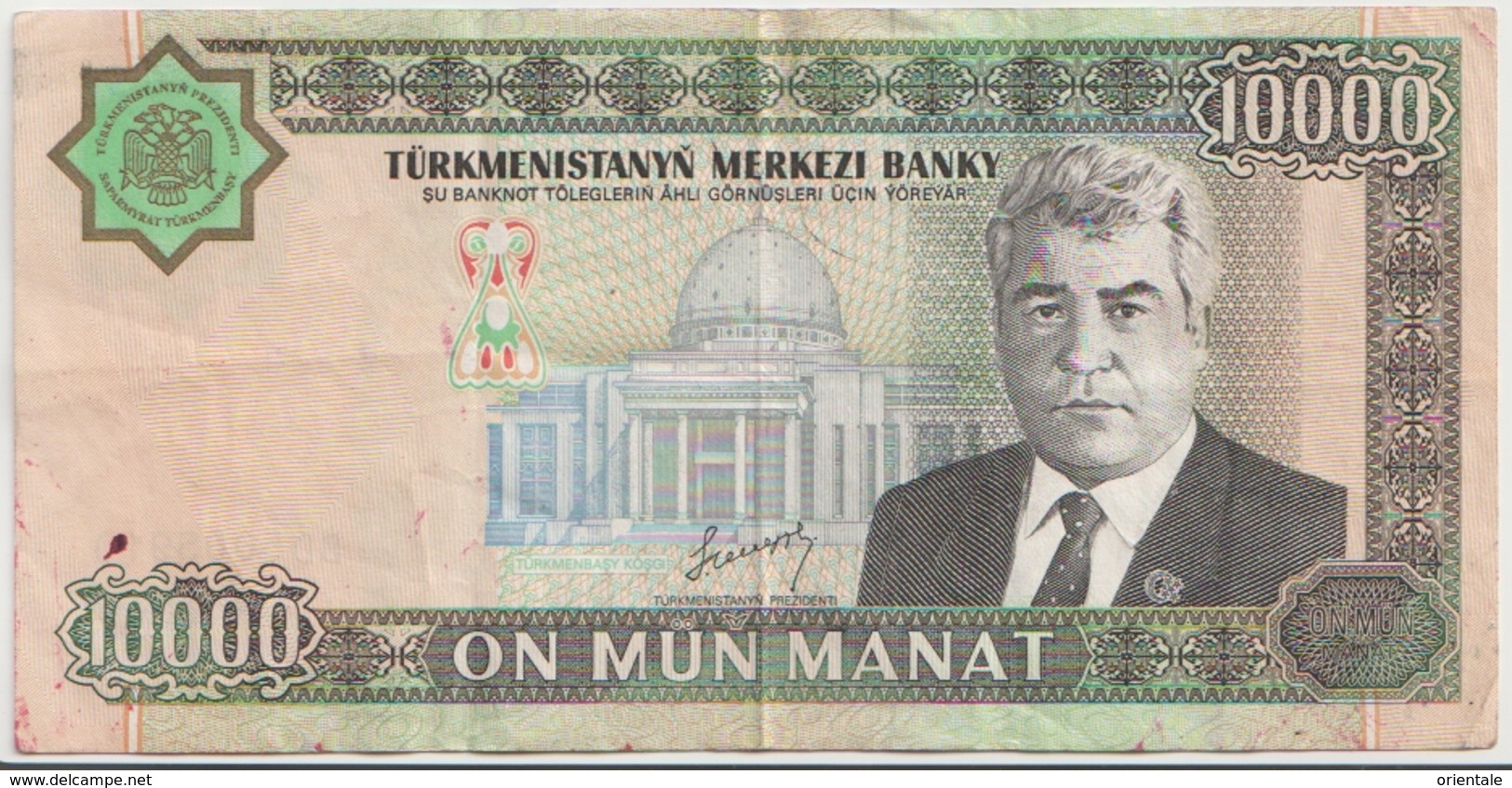 TURKMENISTAN P. 15 10000 M 2003 VF - Turkménistan