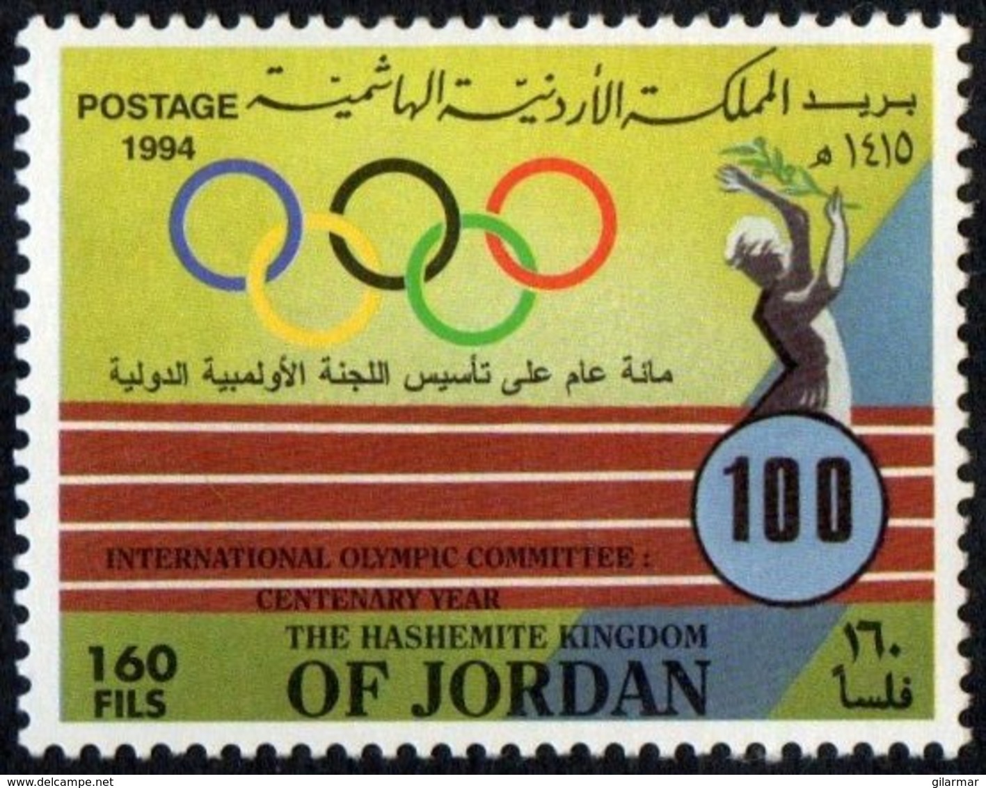 JORDAN 1994 - 100th ANNIVERSARY OF INTERNATIONAL OLYMPIC COMMITTEE - OLYMPIC RINGS - MINT - Altri & Non Classificati