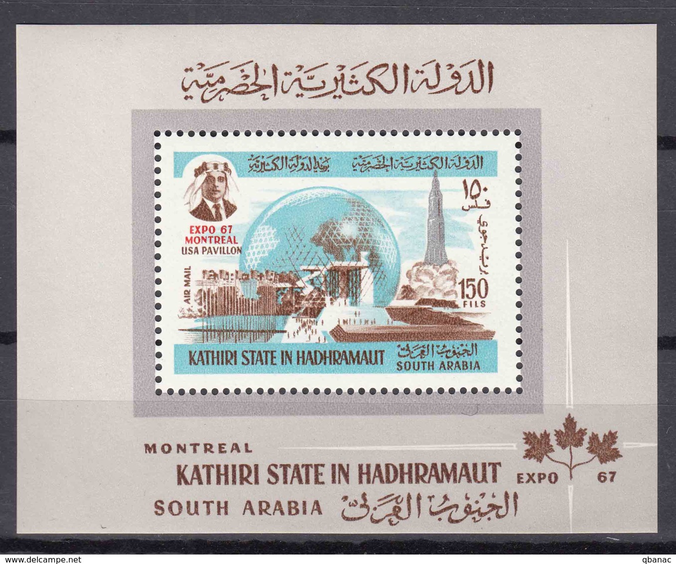 South Arabia Aden - Kathiri State Of Hadhramaut, EXPO 1967 Mi#Block 15 A, Mint Never Hinged - 1967 – Montreal (Canada)